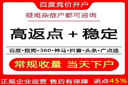 竞价排名案例：应对竞争对手策略